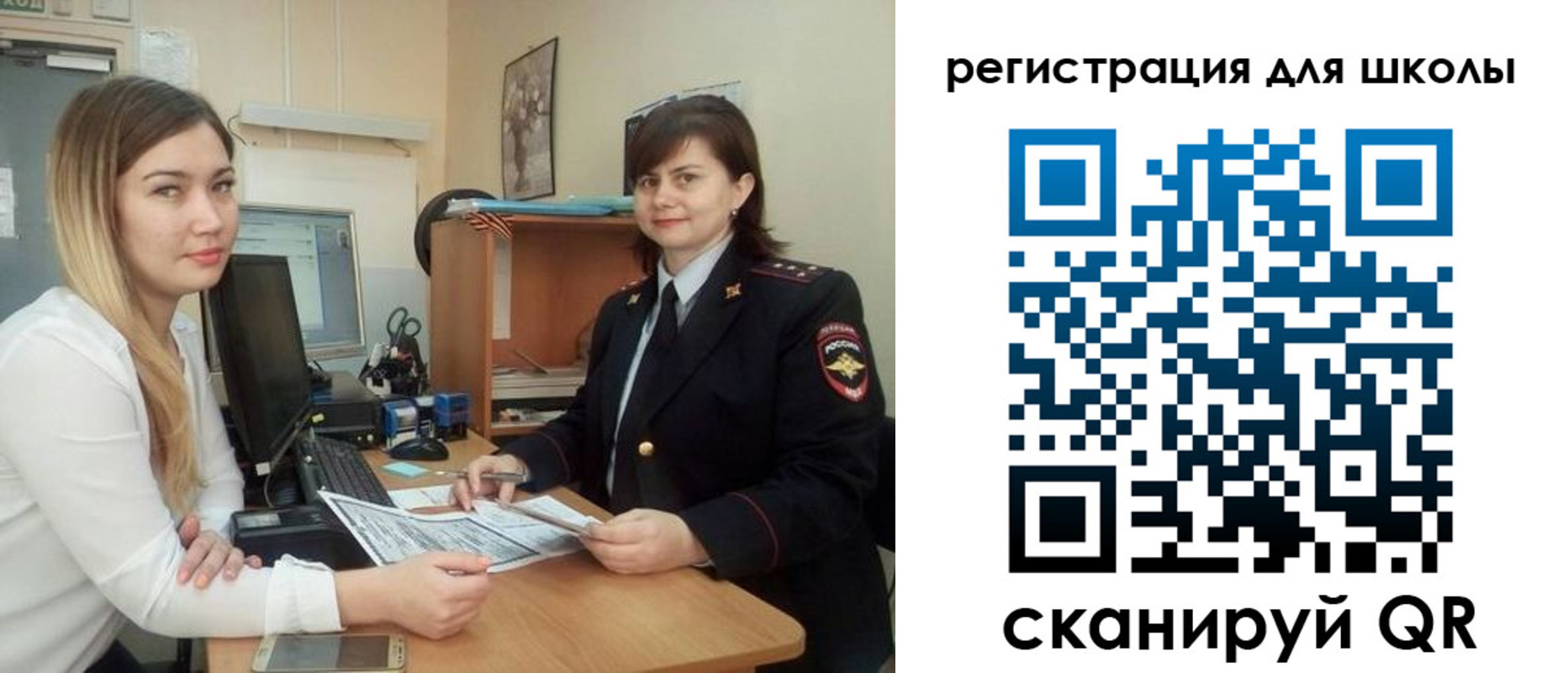 прописка иностранных граждан в Геленджике