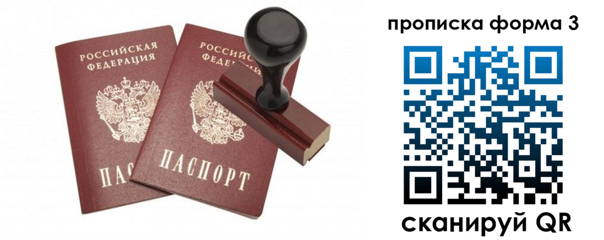 временная регистрация госуслуги в Геленджике