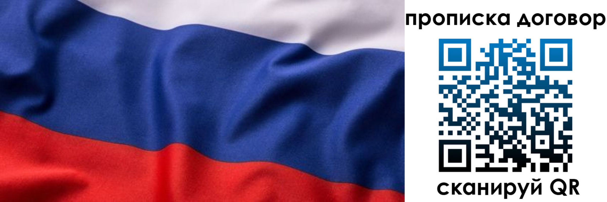регистрация в Геленджике